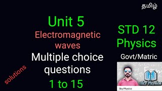 Multiple choice questions||1 to 15||unit 5||Electromagnetic waves||STD 12 Physics
