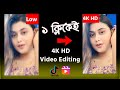 How To Convert Normal Video To 4K HD || Video quality increase best app || 4k Video Editing Bangla