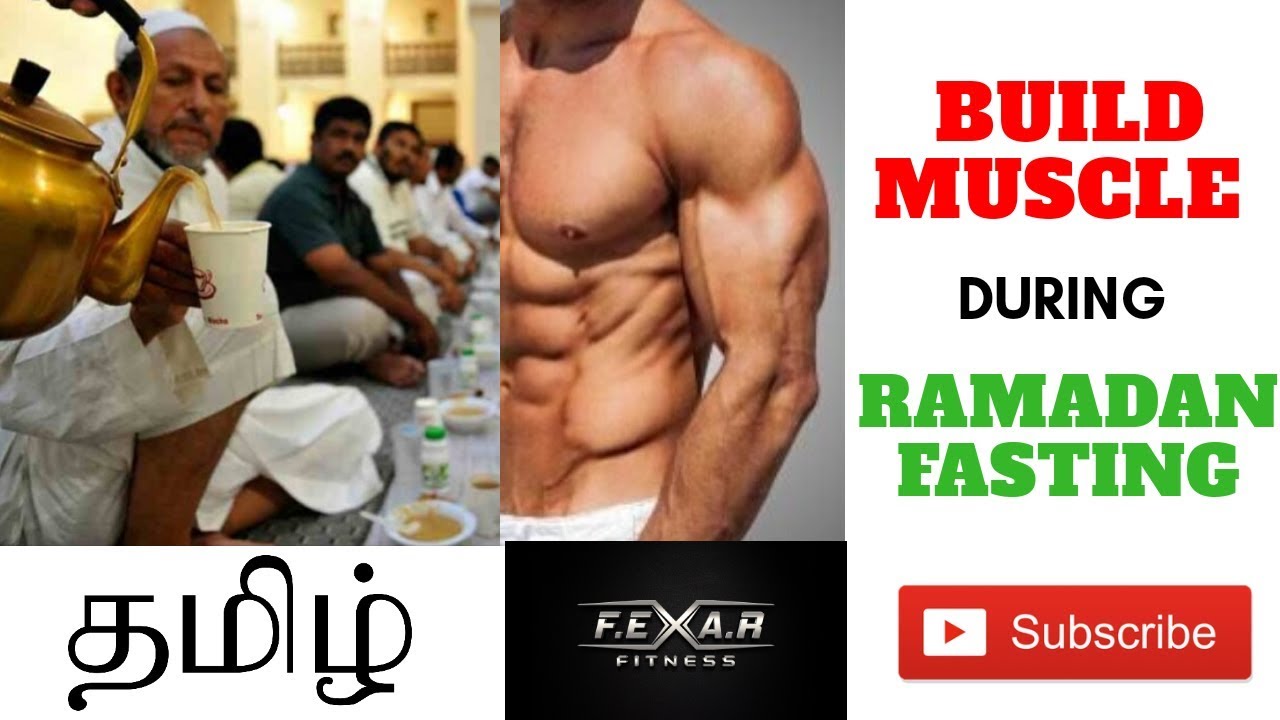 How to Build muscles and Gain weight during Ramadan