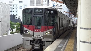 【4K】JR山陽本線　普通列車227系電車　ﾋﾛA46編成　福山駅到着