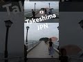 Takeshima JPN #竹島 #takeshima #virtualwalk