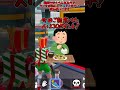 【short動画最高！！】みんなはどうかな？？100ポイント超えれる人は天才！？ #epicpartner #フォートナイト #ギフト #ギフト企画 #ギフト配信 #ブレインロット