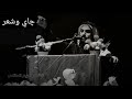 علي محبوب