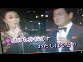 フランク永井、松尾和子「国道18号線」 全パート 面子太郎