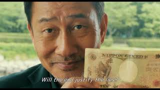 We Make Antiques Osaka Dreams Trailer - English Subtitled