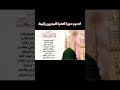 تصاميم تصميمي صور اسلاميه العشرة المبشرين بالجنة اناشيد اسلاميه