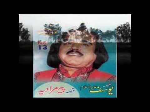 peer muradiya alam lohar mp3