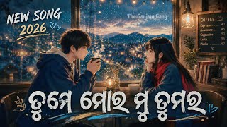 Is This The Best Odia Love Song Of The Year? Tume Mora Mu Tumara screenshot 5