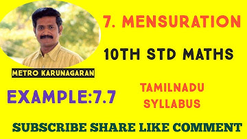 10th Std Maths Example 7.7 From a solid cylinder whose height is 2.4 cm and diameter 1.4 cm, a