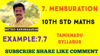 10th Std Maths Example 7.7 From a solid cylinder whose height is 2.4 cm and diameter 1.4 cm, a