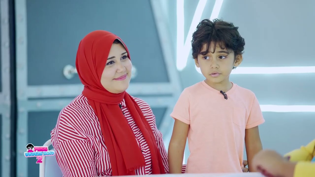 اضحك مع الطفل يس ووالدته في غرفة التوافق 🤣🤣