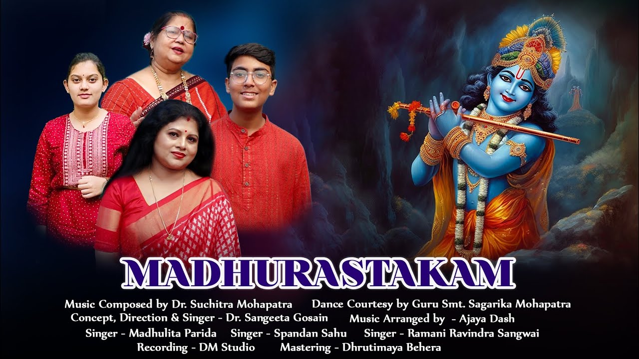 MADHURASTAKAM/SINGER-DR.SANGITA GOSAIN, MADHULITA PARIDA,SPANDAN SAHU,RAMANI RAVINDRA SANGWAI