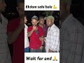wait for end 🔥 #news #funny #andhbhakto #currentaffairs #bjp #comedy #politics #repotting #bihar