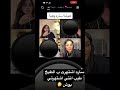 هوشه ساره السهلي و هبه اشتراك اكسبلور السعودية رمضان يوتيوب تيك توك لايك Best حالات 