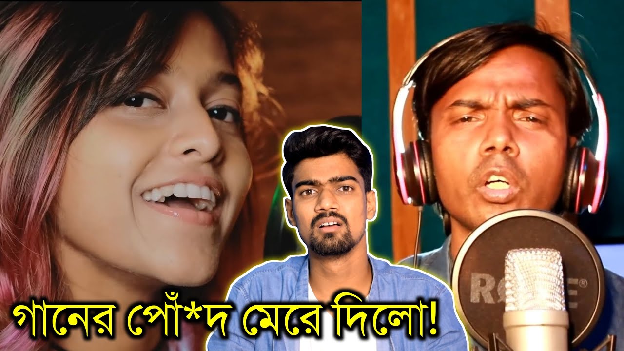 Manike Mage Hithe Roast | Hero Alom Version | Bisakto Chele