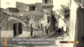 Η Μηχανή του Χρόνου  Άγνωστες ιστορίες της παλιάς Αθήνας