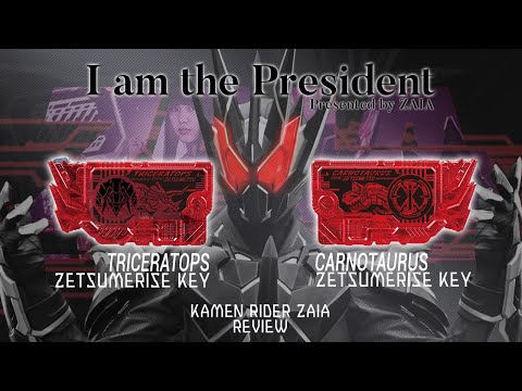 Bandai DX Zaia Zetsumerise Key Set 'Kamen Rider' video