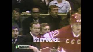 2 Суперсерия СССР   Канада 1972 год  6 10 игра 8 43