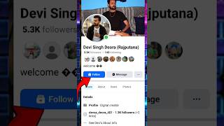 facebook profile pe follow button kaise laye | how to set follow button on facebook|facebook setting