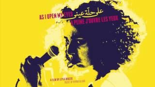 Joujma - 'Ala Hallet 'Aini (As I Open My Eyes/A peine j'ouvre les yeux) - Studio Version chords