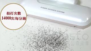 IRIS OHYAMA - FAC4 超輕量除塵蟎吸塵器