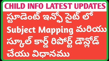 CCE Marks Students Subject Mapping and Scholl Report Card Downloading in Student Info Child Info