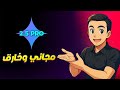 أقوى ذكاء اصطناعي في العالم Gemini 2 5 Pro 