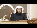 317 هدي النبي صلى الله عليه وسلم في الكلام منتقى الفوائد
