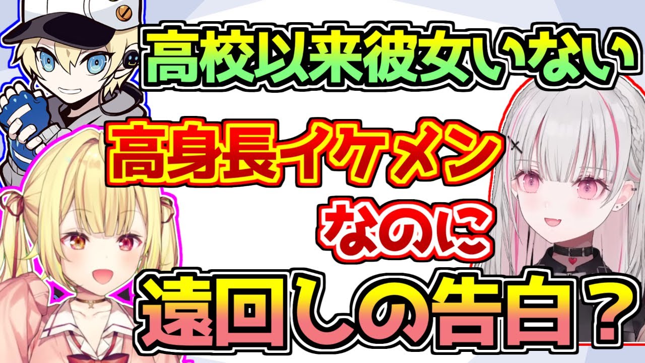 空澄セナとカワセに対して厄介が止まらない星川サラ【にじさんじ/APEX】