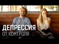 ИНСТРУКЦИЯ К ЖИЗНИ. КАК ПЕРЕСТАТЬ КОНТРОЛИРОВАТЬ ЖИЗНЬ? - САТСАНГ С МАРИУСОМ