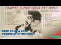 Pradeep kumar Super Hit Tamil songs|| travel and sleep || Happy Tamil songs || Tamil Melody Songs