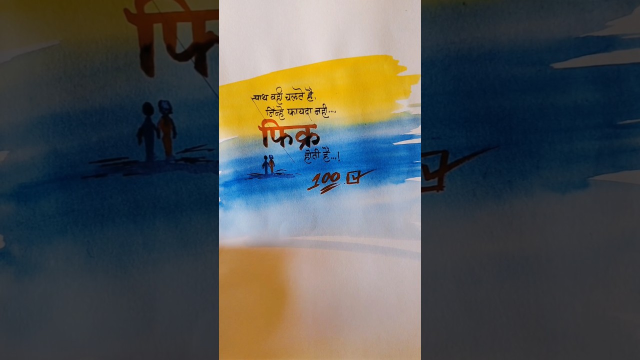 learn easy calligraphy art