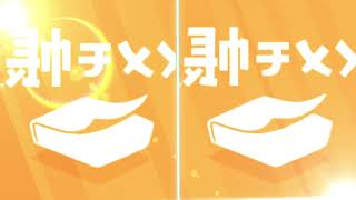 UGO ZONE【合作単品】