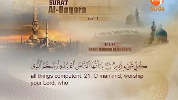 سورة البقرة جودة عالية مكتوبة الشيخ علي الحذيفي  _   Surah Al Baqara