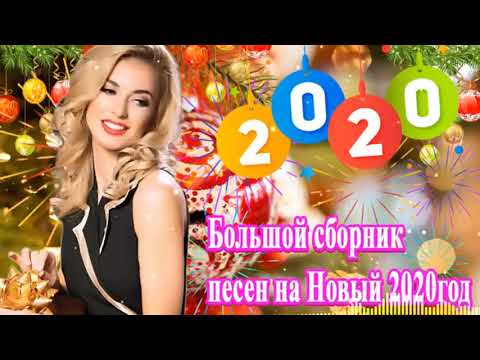 Песня Новый Год 2022 Кукутики Песня Новый Год 2022 Кукутики