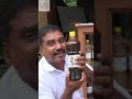 இது நம்ம காபி இல்ல | Village Dictionary