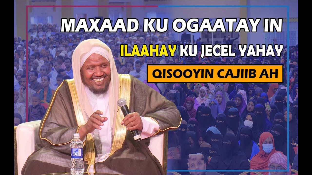 ИСТОРИЯ || Как ты узнал, что БОГ любит тебя? || Ш. Абдирашид Ш. Суфи