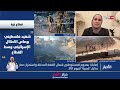 مراسلتنا في القدس: بلدة قصرة تواجه هجمات شرسة ومنظمة يشنها مستوطنون مسلحون بدعم من جيش الاحتلال.