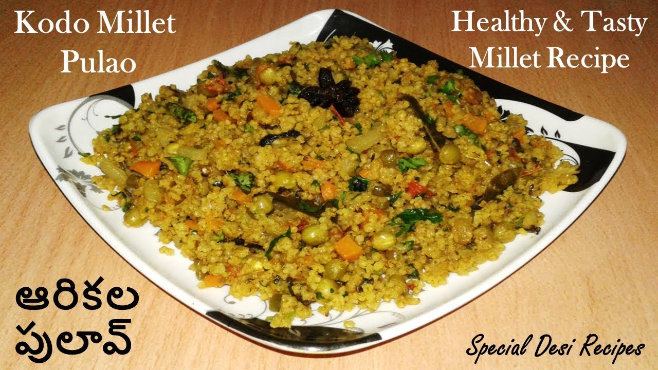 kodo millet pulao ఆరికల పులావ్ millet recipe special desi recipes