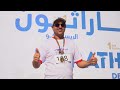 Marathon de licesco 1re dition rabat  gold prod