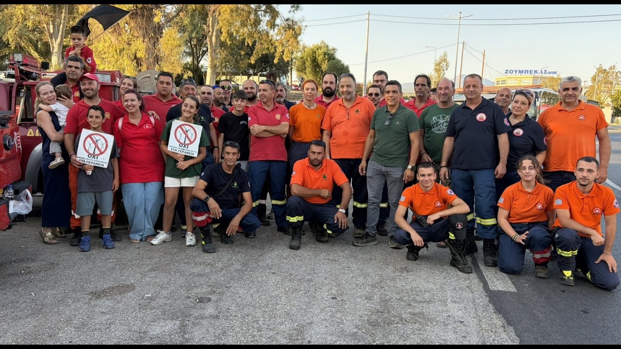 Παγκορινθιακή Διαδήλωση Διαμαρτυρία - ΟΧΙ Ανεμογεννήτριες στα Γεράνεια