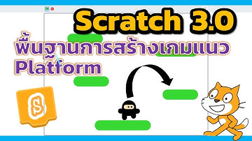 Scratch 3 0 พื้นฐานการทำเกมแนว Platform