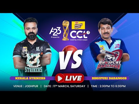 CCL 2023 LIVE - Kerala Strikers vs Bhojpuri Dabanggs | Match 13 #A23Rummy #HappyHappyCCL