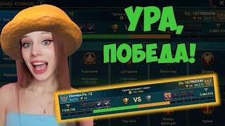 Отдыхаем после КВ в Raid: Shadow Legends