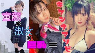 【森本レオ子】＃Ｅカップ＃パチンコライター＃フリーライター＃森本稀哲子＃レオ子の人生ぷちチョンボ＃キケンナアソビ＃japanesegirl＃섹시＃漂亮＃泳装＃그라비아＃sexy＃cute＃森本絵美