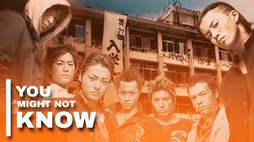 ALL ABOUT CROWS ZERO