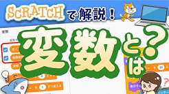 えりんごプログラミング教室 Youtube