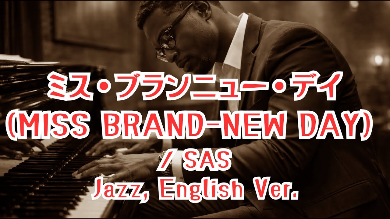 Miss Brand-New Day