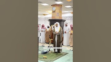 قبس من تلاوة فضيلة الشيخ أ.د. #ياسر_الدوسري في #صلاة_التراويح بـ #المسجد_الحرام ليلة 23 رمضان 1446ه