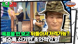 [Extraordinary People] He can even blow out candles while facing the other way! His amazing super...